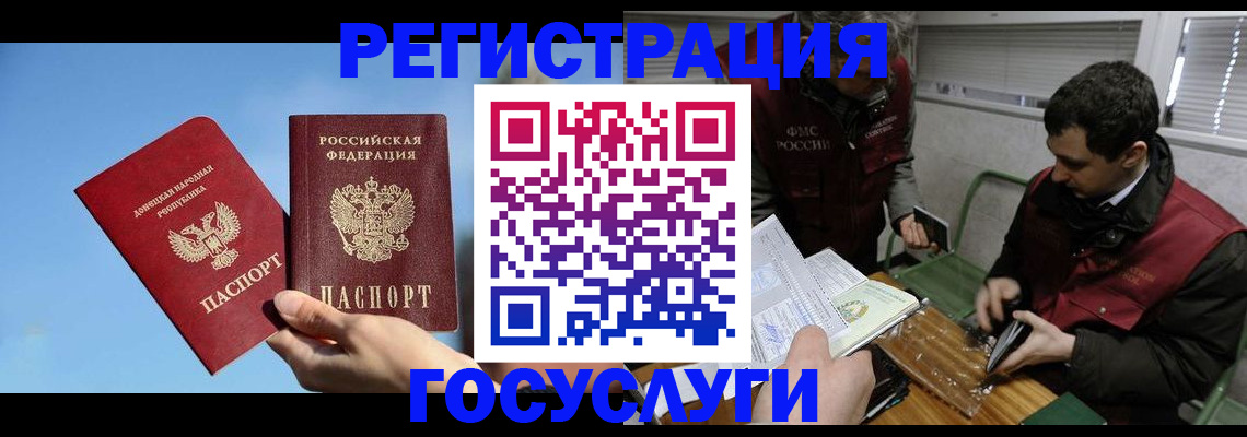 найти адрес прописки в Азове